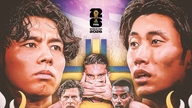Lien pour regarder le match de football en direct entre le Japon et la Suède, le 26 juin à 6h00.
