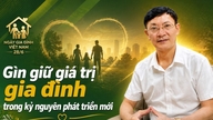 새로운 발전 시대에 가족의 가치를 지켜나가기.