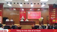 កិច្ចប្រជុំប្រចាំឆ្នាំរបស់ភាគទុនិក ឆ្នាំ២០២៦ របស់ក្រុមហ៊ុនផ្គត់ផ្គង់ទឹកថាញ់ហ័រ