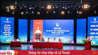 Første sesjon av den 7. kongressen til Thanh Hoa provinsielle journalistforening, periode 2026–2031