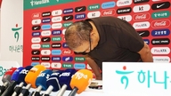 פארק האנג-סאו הרכין את ראשו בהתנצלות לאחר כישלונה של דרום קוריאה בגביע העולם.