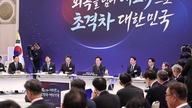 韓国は、AI時代におけるリーダーとなることを目指し、3つの巨大プロジェクトを発表した。