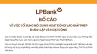 أعلن بنك LPBank عن إضافة أنشطة تجارية إلى رخصة التأسيس والتشغيل الخاصة به.