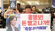 El entrenador Hong Myung-bo fue abordado por una multitud en el aeropuerto a las 4 de la mañana, que le exigió que "se fuera de Corea del Sur".