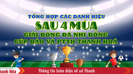 [انفوگرافکس] Thanh Hoa اخبار اور ہائی اسکول چلڈرن فٹ بال ٹورنامنٹ کے 4 سیزن میں جیتنے والے ٹائٹلز کا خلاصہ