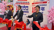 Memperkukuhkan jambatan budaya antara Vietnam dan Jepun melalui helaian buku.