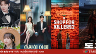 В июле в эфир выйдут четыре долгожданных корейских сериала.