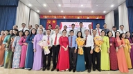 សមាជសមាគមតំបន់ពិសេសភូកុក សម្រាប់ការលើកកម្ពស់ការសិក្សា សម្រាប់អាណត្តិ ២០២៦-២០៣១