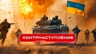 Russland iverksetter et massivt angrep på Kyiv; tre land henvender seg til Putin med uventede forslag.