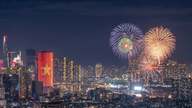 Bandar Raya Ho Chi Minh akan mengadakan pertunjukan bunga api di 16 lokasi bagi meraikan ulang tahun ke-50 bandar itu dinamakan sempena Presiden Ho Chi Minh.