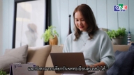 Thái Lan thúc đẩy chính phủ điện tử