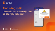 يضيف نظام SHB طبقة تحذير من المخاطر إلى معاملات تحويل الأموال الإلكترونية.