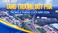 ដាក់ឡាក់៖ ជំរុញកំណើនដ៏លេចធ្លោក្នុងរយៈពេលប្រាំមួយខែចុងក្រោយនៃឆ្នាំ ២០២៦