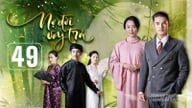 TV 시리즈 "인생의 빚, 빌리고 갚기" 49회가 오늘 2026년 7월 6일 THVL1에서 생방송됩니다.