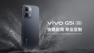 Uvedení telefonů vivo G5i a vivo G5z: baterie s kapacitou 7 200 mAh a ultraodolná voděodolnost s certifikací IP69.