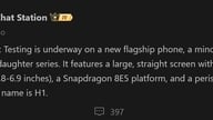 Xiaomi 17 H1が発表されました。6.9インチの画面とシリコンカーボンバッテリーを搭載しています。