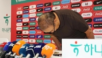 Coach Park Hang Seo boog zijn hoofd in verontschuldiging nadat Zuid-Korea was uitgeschakeld in het WK.