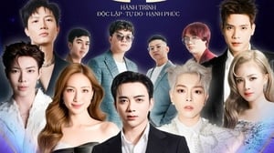 "나 안의 베트남": 민족적 자긍심을 일깨우다