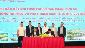 ការតភ្ជាប់ផលិតផល និងសេវាកម្មបច្ចេកវិទ្យាព័ត៌មាន ដើម្បីបម្រើដល់ការអភិវឌ្ឍន៍សេដ្ឋកិច្ចឌីជីថល