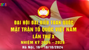 ឈុតខ្លីៗ៖ មហាសន្និបាតជាតិលើកទី១០ នៃរណសិរ្សមាតុភូមិវៀតណាម អាណត្តិឆ្នាំ ២០២៤