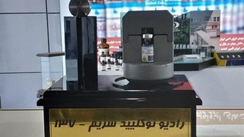 이란, 핵분열 반응으로 방사성 물질 생산 성공