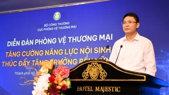 វេទិកាការពារពាណិជ្ជកម្មឆ្នាំ 2024៖ ការពង្រឹងសមត្ថភាព endogenous ជំរុញកំណើនប្រកបដោយនិរន្តរភាព