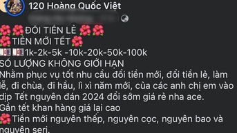 តើវាខុសច្បាប់ទេ?