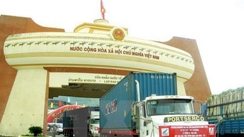 អនុវត្ត​អនុស្សរណៈ​នៃ​ការ​យោគយល់​គ្នា​ស្ដីពី​ការ​តភ្ជាប់​ហេដ្ឋារចនាសម្ព័ន្ធ​ពាណិជ្ជកម្ម​តាម​ព្រំដែន​រវាង​វៀតណាម និង​ឡាវ