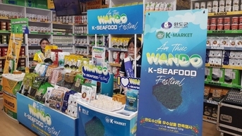 Đảo Wando (Hàn Quốc) giới thiệu các sản phẩm nông sản đặc sắc đến người tiêu dùng Việt Nam