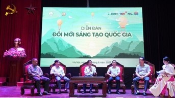 국가 혁신 시스템의 기반 구축