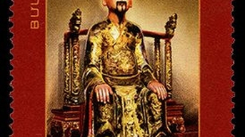 Phát hành bộ tem kỷ niệm 1100 năm sinh Đinh Tiên Hoàng đế (924-979)