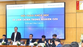 កន្លែង​ដំបូង​ដែល​ស្នើ​សុំ​មិន​ទិញ​លក់​លទ្ធផល​ស្រាវជ្រាវ​វិទ្យាសាស្ត្រ