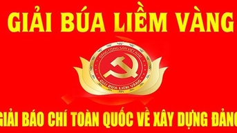 노동보훈사회부, 당 건설 부문 전국언론상 적극 호응
