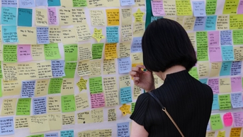 ផលវិបាកនៃសង្គមប្រកួតប្រជែងខ្លាំង