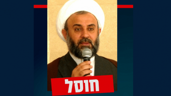 Israel tuyên bố vừa tiêu diệt thêm một nhân vật cấp cao của Hezbollah