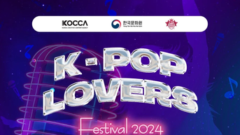 Quan AP, Trang Phap, Grey D បានសម្តែងរួមគ្នាក្នុងពិធីបុណ្យ K-Pop នៅលើផ្លូវដើរនៅបឹង Hoan Kiem ។