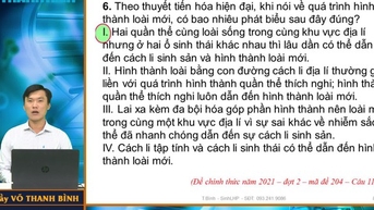 진화에 대한 지식