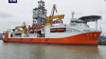 Tàu khoan đại dương Trung Quốc sắp khoan xuyên qua lớp vỏ Trái đất