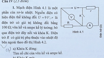 하노이 10학년 물리 시험 성적이 잘못 표기돼
