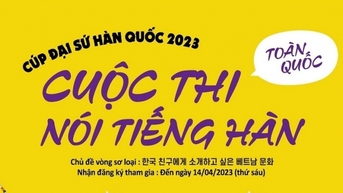 Tổ chức "Cuộc thi nói tiếng Hàn Quốc