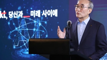 Microsoft និង KT វិនិយោគ 1.8 ពាន់លានដុល្លារលើហេដ្ឋារចនាសម្ព័ន្ធ AI និង cloud របស់កូរ៉េ