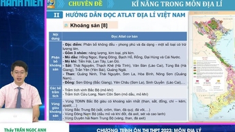 지리 차트 기술