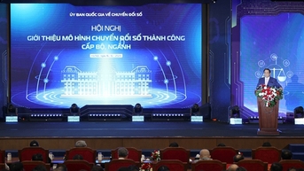 ឧស្សាហកម្មតុលាការប្រជាជន