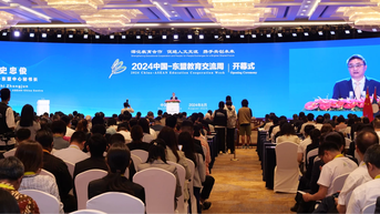 Khai mạc Tuần lễ hợp tác giáo dục ASEAN-Trung Quốc 2024