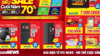 MediaMart 'ការលក់ទំនើបចុងឆ្នាំ' - រហូតដល់ 70% បិទផលិតផលរាប់ពាន់