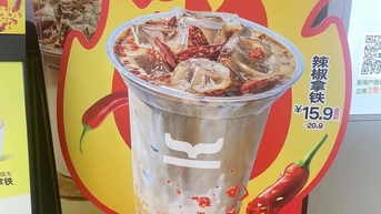 កាហ្វេម្ទេស 'វាយលុកចិនដោយព្យុះ'