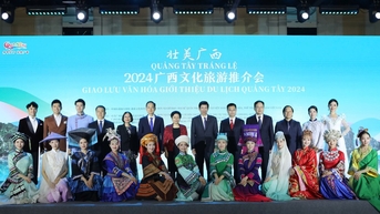 Quảng Tây tráng lệ - Hội nghị xúc tiến văn hóa và du lịch Quảng Tây 2024
