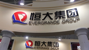 Evergrande lún sâu vào khủng hoảng