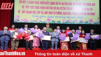 ការផ្សព្វផ្សាយគំរូធម្មតានៃការរៀន និងធ្វើតាមពូហូ