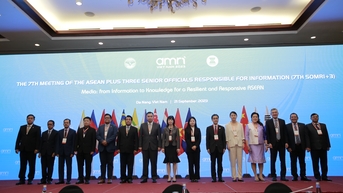 Hội nghị Bộ trưởng phụ trách Thông tin ASEAN 16 (AMRI 16)